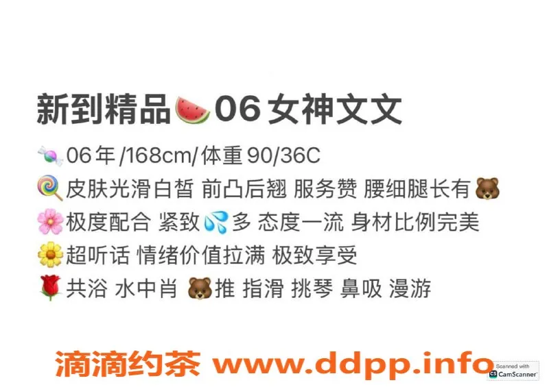 赣州楼凤-赣州女神文文，超值全套700元