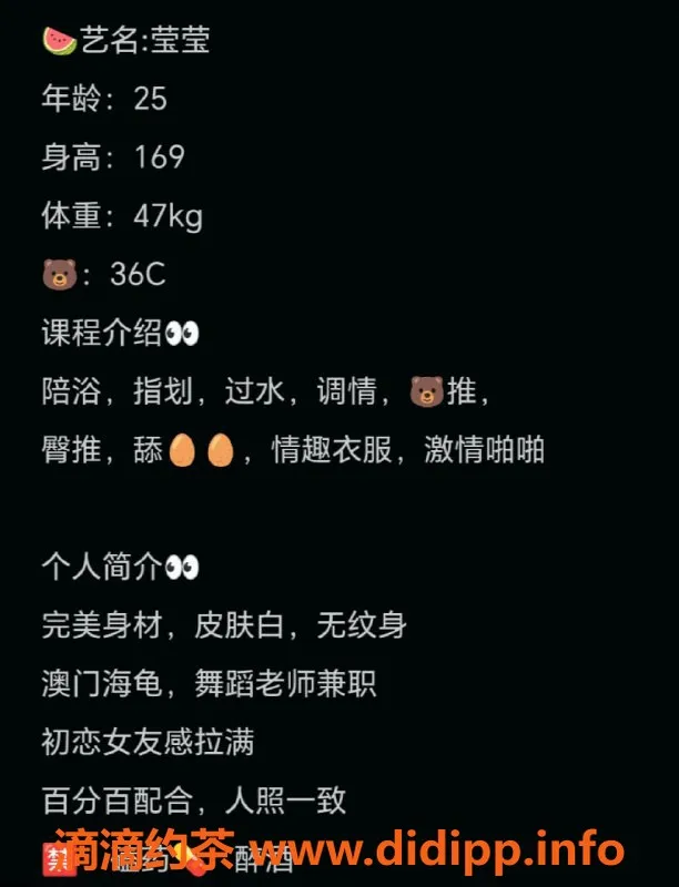 赣州楼凤-赣州莹莹舞蹈老师，700元全套服务