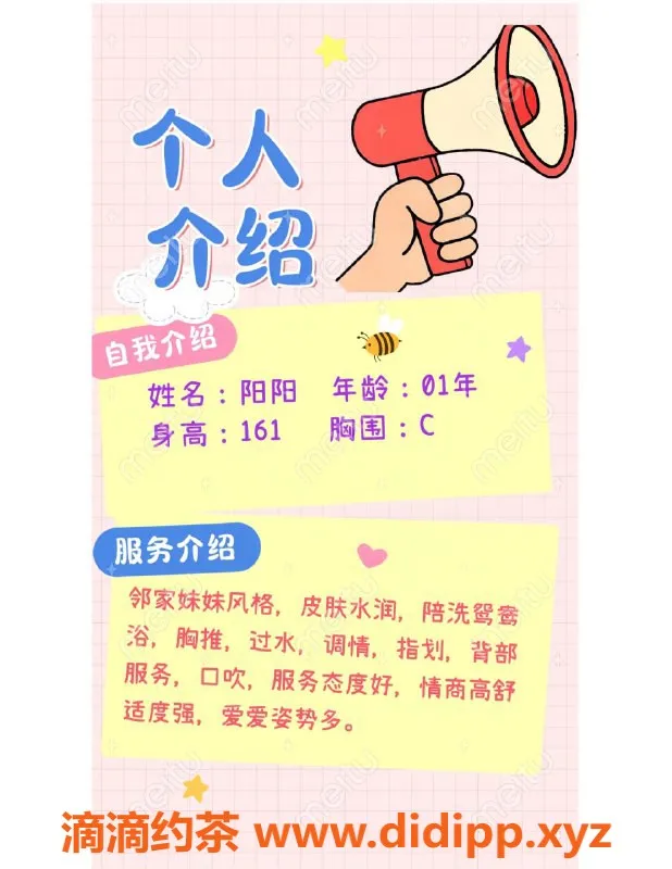 赣州楼凤-赣州阳阳，邻家女孩，700元全套，带房服务