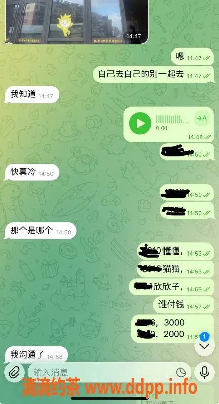 烟台楼凤资源信息,威海环翠区团购体验，专业靠谱的选择