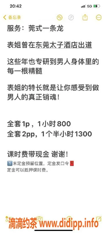 昆明楼凤资源信息,西山区午夜表姐，8p起，服务多样