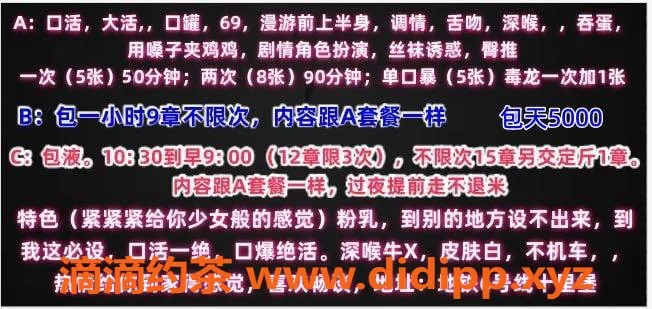 北京楼凤-十里堡脱姐，气质御姐超值服务