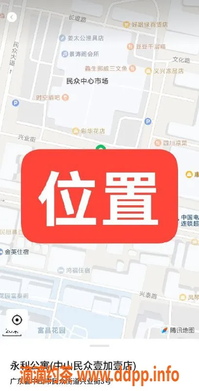中山楼凤-快餐300，洗吹400，民众热宠服务
