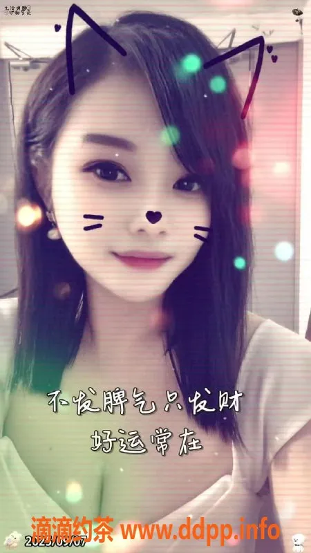 中山楼凤-火炬区域300快餐/400洗吹服务