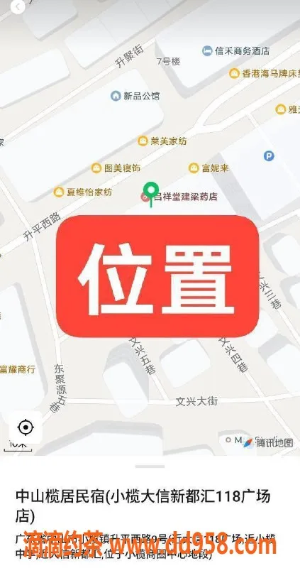 中山楼凤资源信息,小榄两位小姐，服务价格350-450不等
