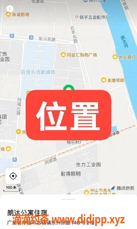 中山楼凤资源信息,古镇400快餐服务，带课室见人满意再付款