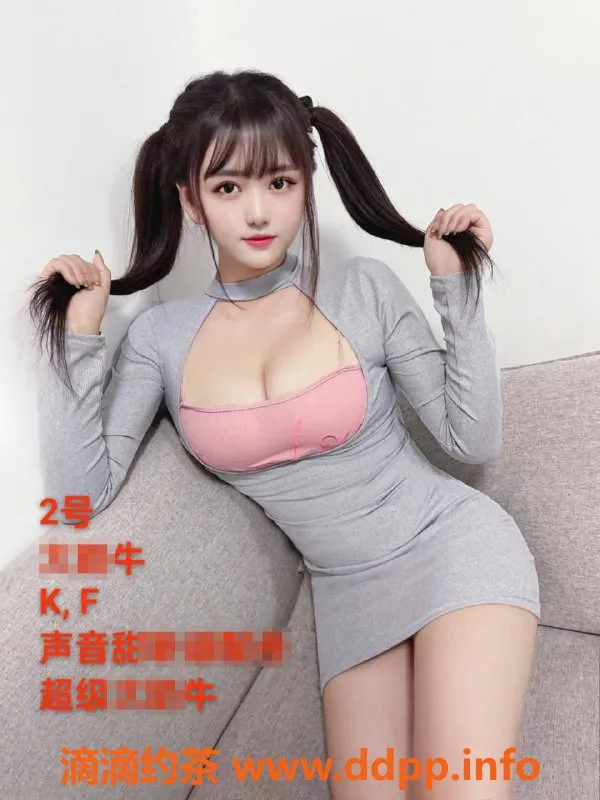 中山楼凤-沙溪3位艺人，价位350快餐，450洗吹做