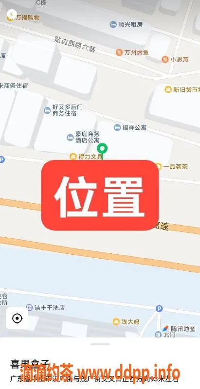 中山楼凤资源信息,横栏快餐服务，超值体验仅需400