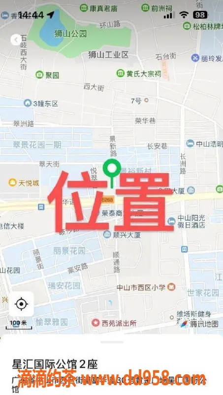 中山楼凤资源信息,西区19岁魅力小姐，快餐350元，洗吹450元