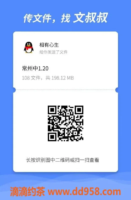 常州上门服务资源信息,中圈工作室上门服务，优质体验等你来