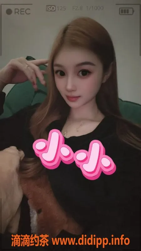 广州楼凤资源信息,天河小小，视频验证女孩，服务优质只需1100元