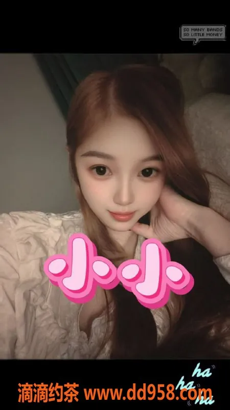 广州楼凤-天河小小，视频验证女孩，服务优质只需1100元
