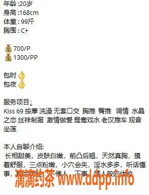 广州楼凤-天河嫩妹许啵啵，700元包时服务等你体验