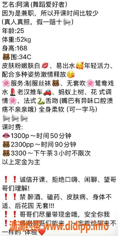 深圳楼凤-龙岗阿漓，168cm，胸C，1300元起