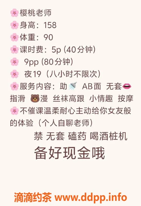 昆明楼凤-西山区樱桃，400元助浴+按摩服务体验