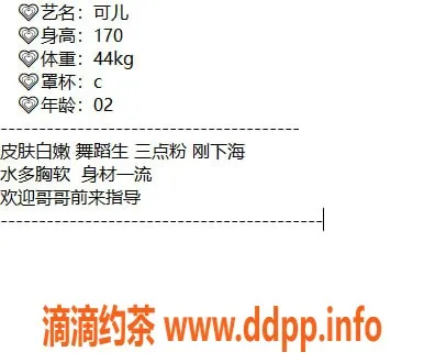 无锡楼凤-梁溪区高颜值可儿，享受新潮陪浴服务