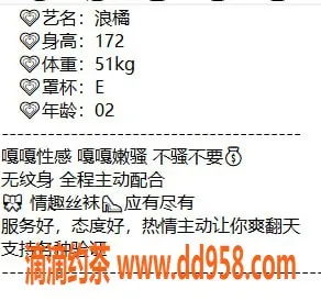 无锡楼凤-梁溪区浪橘，超级大奶美人，陪浴足交