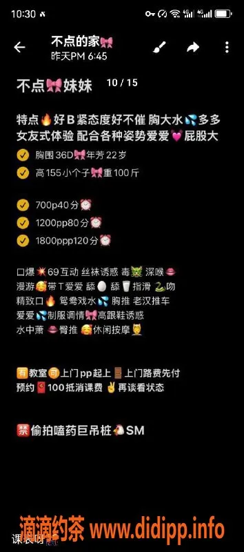 沈阳楼凤-中山区优质服务，700元体验高评分小姐姐