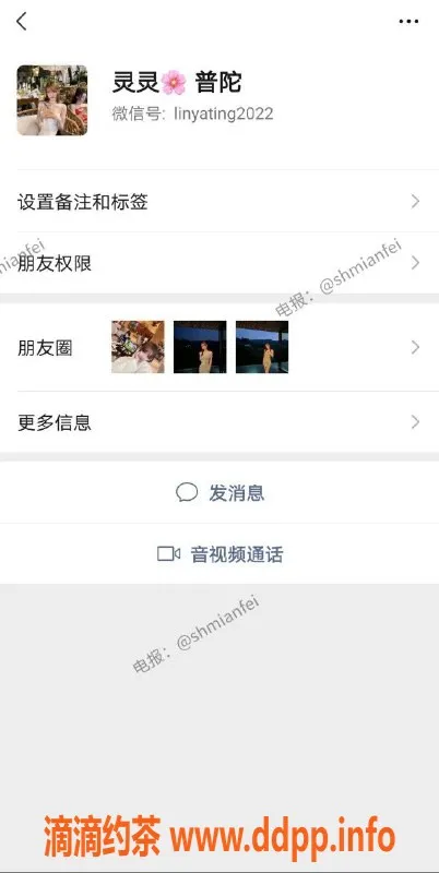 上海楼凤资源信息,DL地区小妹，颜值不错，服务态度佳