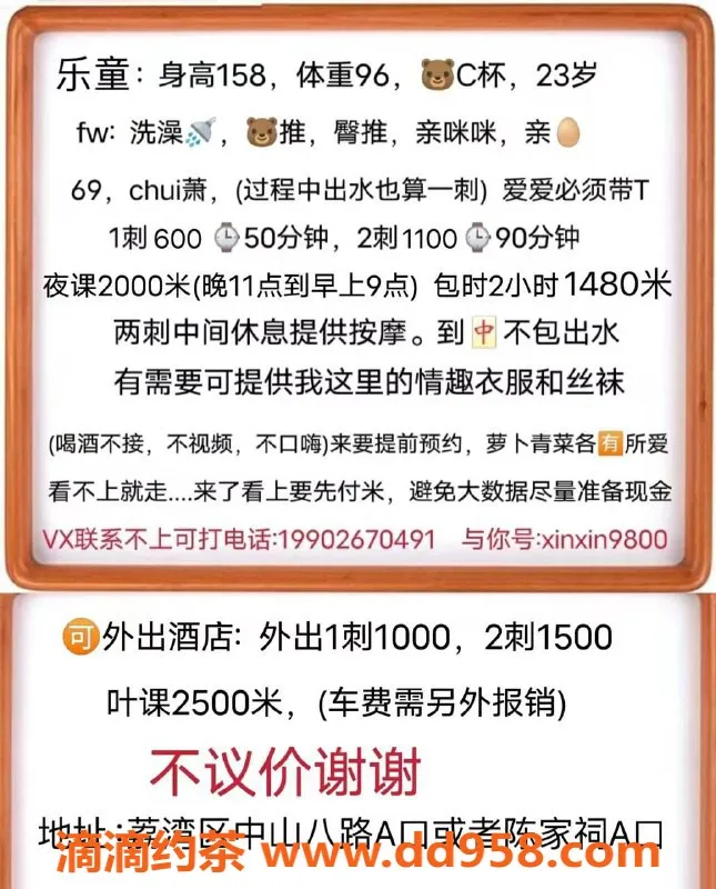 广州楼凤-荔湾乐童学妹，视频验证，600元尽享鸳鸯浴