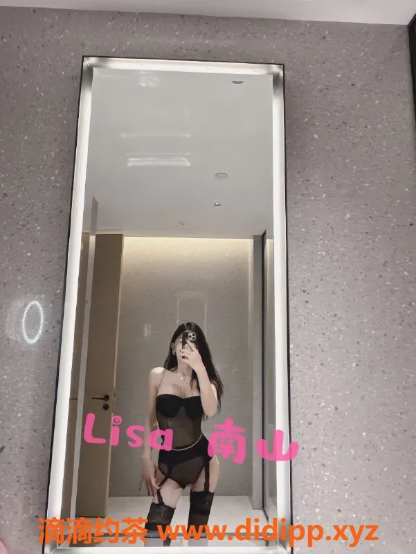 深圳楼凤-南山御姐Lisa，168高挑49公斤，1100起价