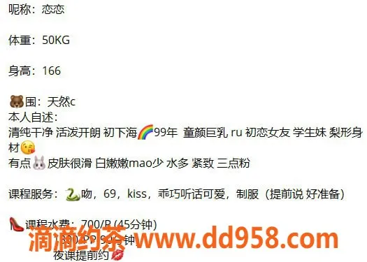 广州楼凤-天河小若：大胸御姐，8P精彩服务等你体验！