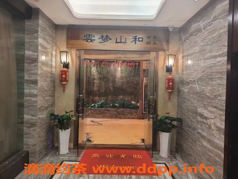 长沙spa会所资源信息,紫悦云天 芙蓉区高挑小姐 预约379元