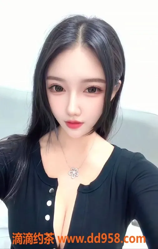 深圳楼凤资源信息,南山小染，171长腿D罩杯，51kg，1100起