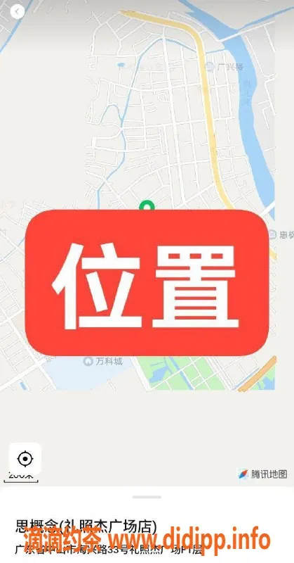 中山楼凤-古镇海洲2位快餐服务，300元起