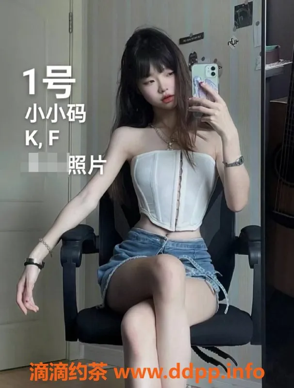 中山楼凤-古镇双人服务，洗吹做只需450