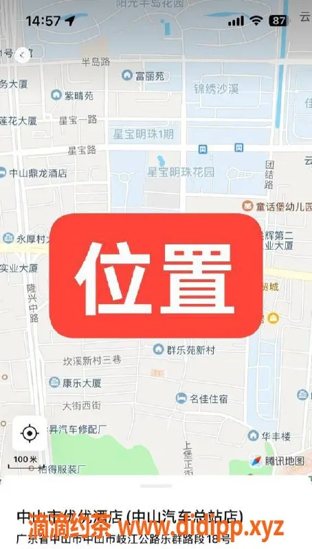 中山楼凤资源信息,沙溪双人快餐350元，服务贴心