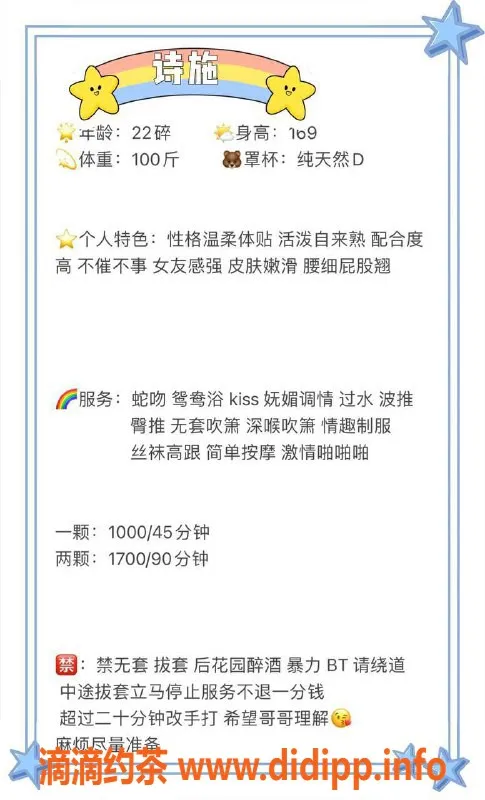 深圳楼凤-福田诗施，1000p双向服务，超值体验等你来