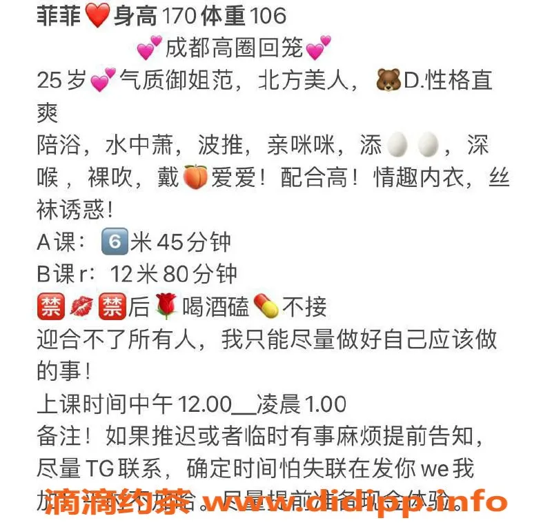 珠海楼凤-拱北菲菲，热情服务，性价比高！