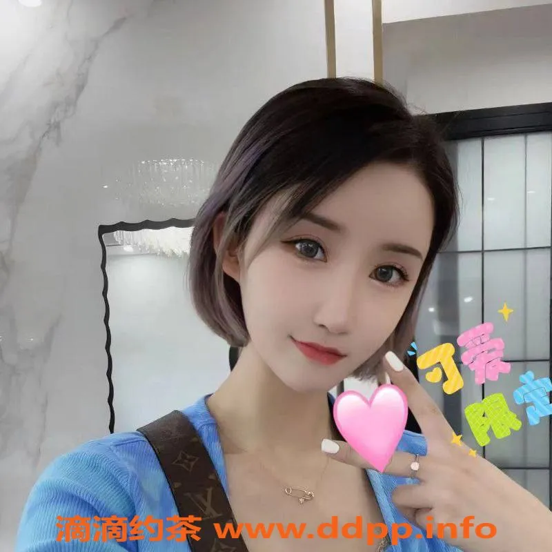 北京楼凤资源信息,朝阳管庄小娅，22岁168cm，心动价1K