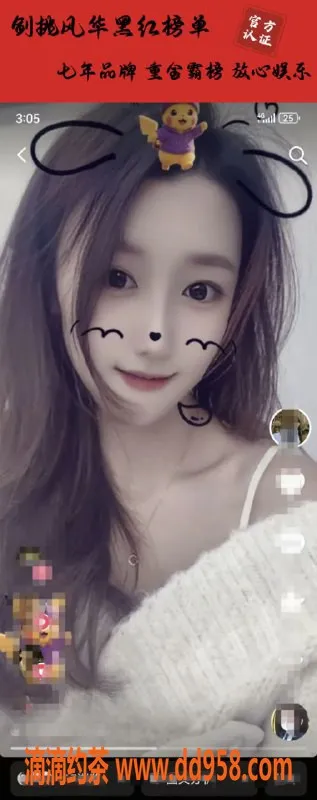 烟台楼凤资源信息,烟台小雨，舒适女友体验，1800元