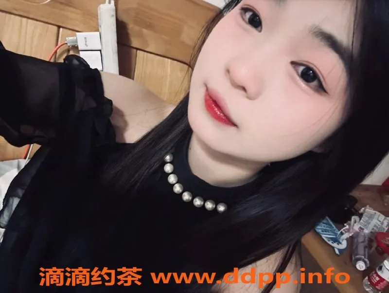 成都楼凤-19岁嫩妹可心，153娇小排骨精，热情服务