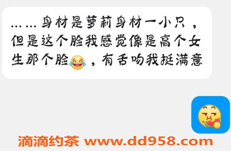 烟台楼凤资源信息,莱山区小Z，身材火爆，服务一流