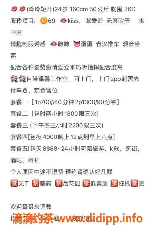 深圳楼凤-宝安玲玲，700元鸳鸯浴和情趣服务