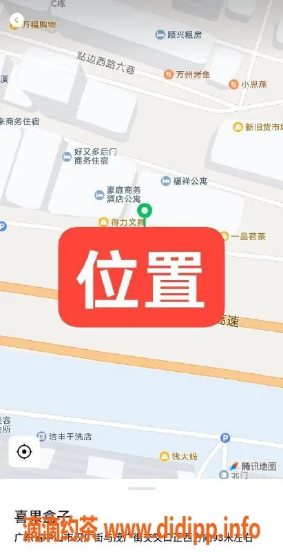 中山楼凤资源信息,横栏快餐服务，满意再付款，400元体验！