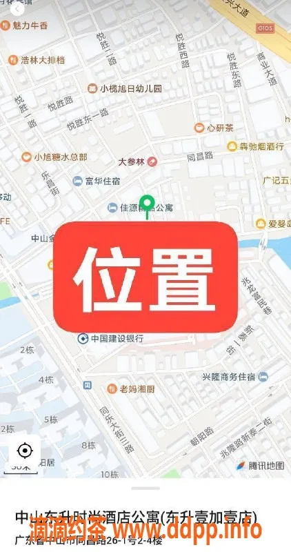 中山楼凤资源信息,东升新宠，300快餐体验，快来约吧！