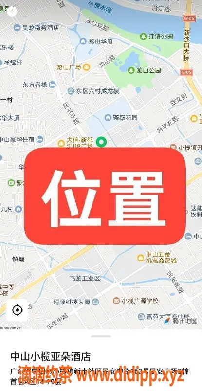 中山楼凤资源信息,小榄地区优质服务，快餐仅需300元