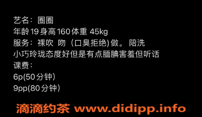 昆明楼凤-官渡区瑶酱，服务6P，超好口碑！