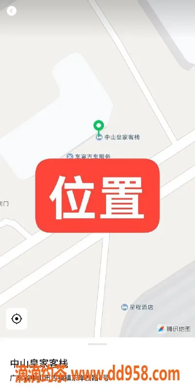 中山楼凤资源信息,古镇海洲热情服务，快餐400元，满意再付！