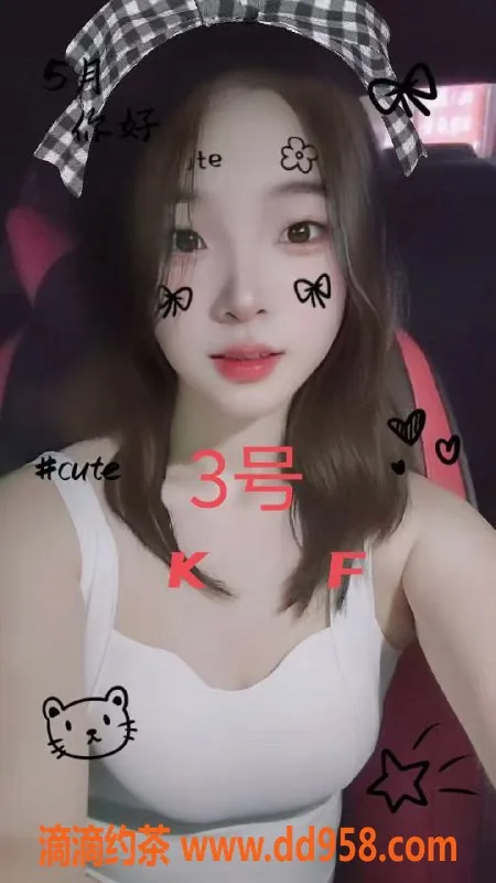 中山楼凤-横栏双人活动，快餐350起，洗吹做450