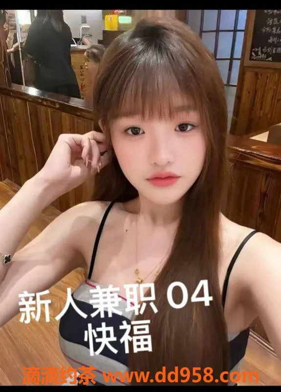 中山楼凤-江门外海快餐350，洗吹做450，服务优质