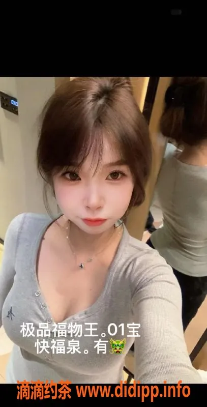 中山楼凤-江门外海快餐350，洗吹做450，服务优质