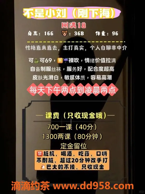 广州楼凤-金沙洲KK，700元嫩妹，鸳鸯浴抢先体验