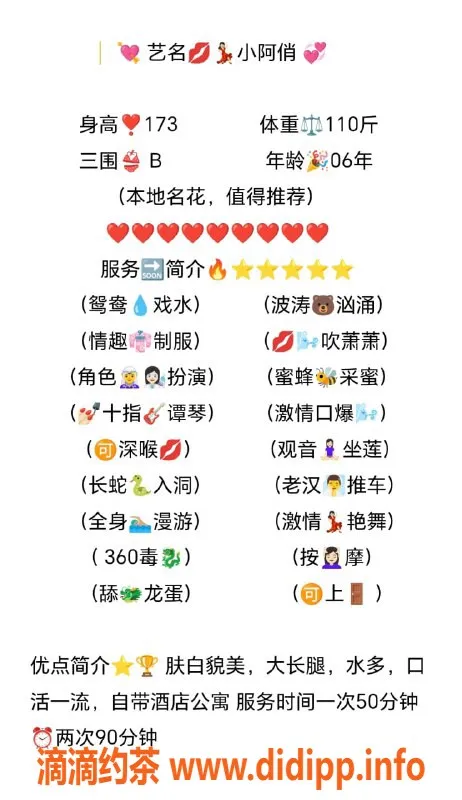 无锡上门服务-锡山区小阿俏，高颜值陪浴服务，173cm/55kg