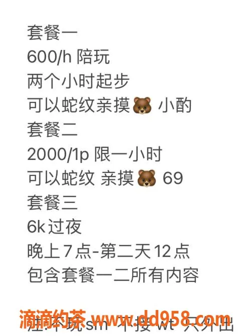 广州楼凤-天河嫩妹小琪，2000p上门服务