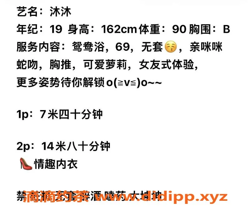 扬州楼凤-扬州邗江沐沐，优质服务，期待你的预约